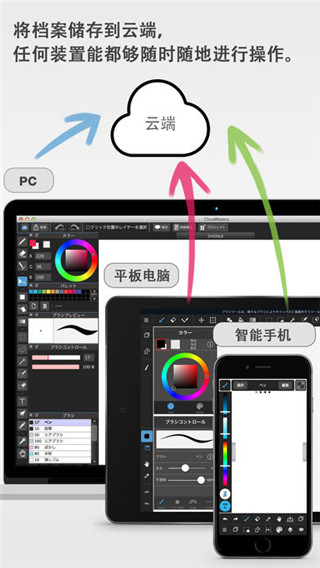 截图3