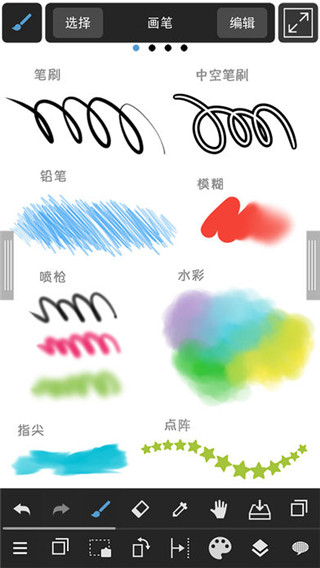 截图4