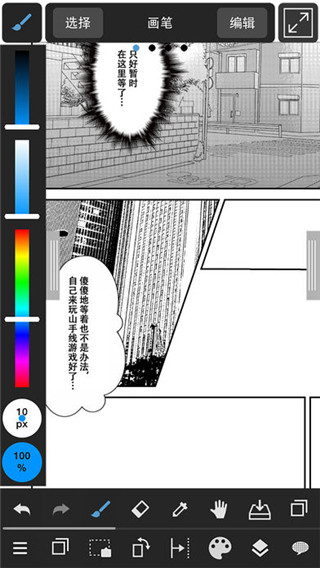 截图5